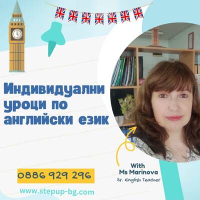 Individual lessons ad